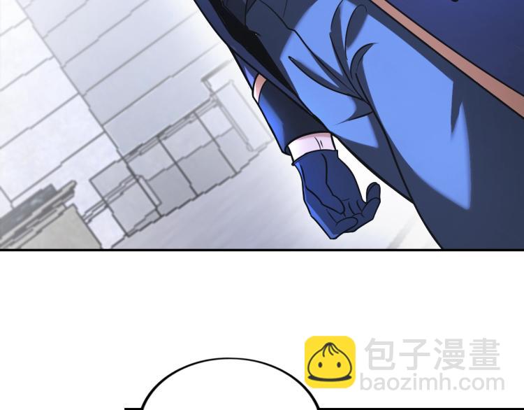 《神仙教我来装X》第61话 反派的新花样 第23页