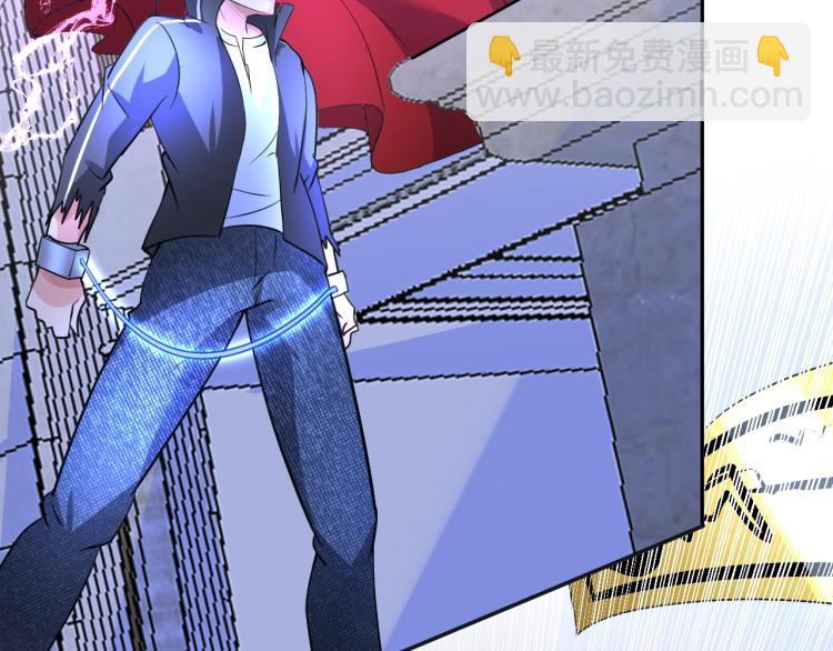 《神仙教我来装X》第61话 反派的新花样 第2页