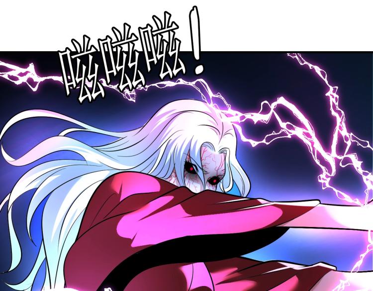 《神仙教我来装X》第61话 反派的新花样 第31页
