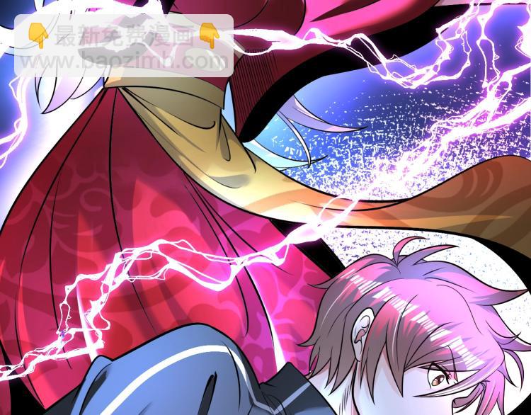 《神仙教我来装X》第61话 反派的新花样 第32页