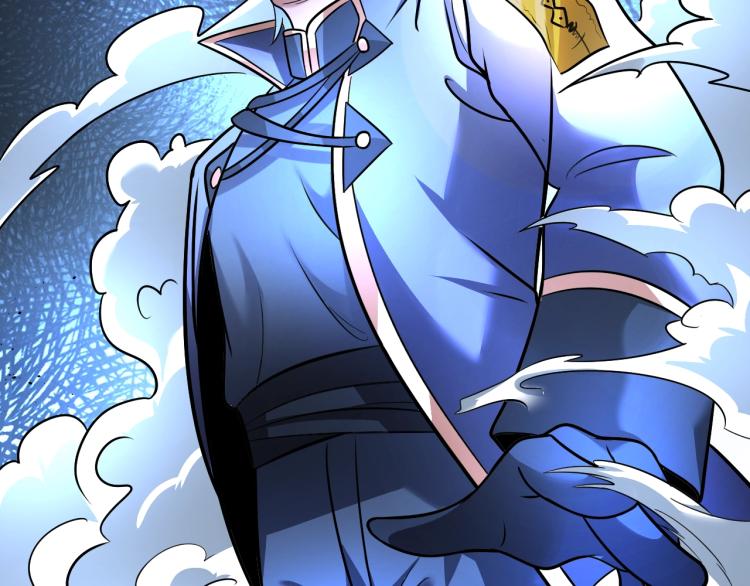 《神仙教我来装X》第61话 反派的新花样 第38页