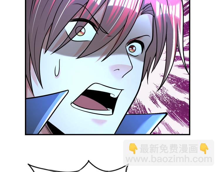 《神仙教我来装X》第61话 反派的新花样 第40页