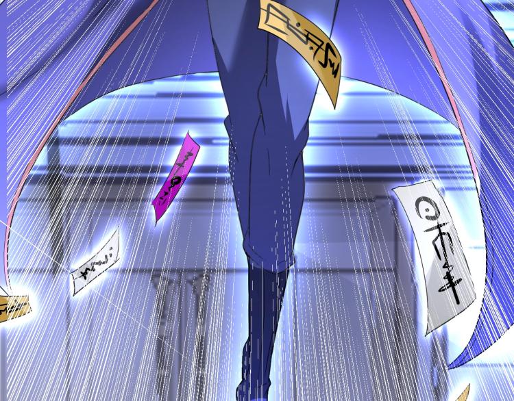 《神仙教我来装X》第61话 反派的新花样 第5页