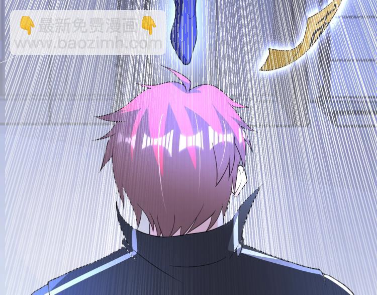《神仙教我来装X》第61话 反派的新花样 第6页