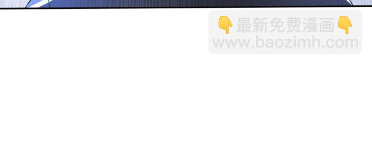 《神仙教我来装X》第61话 反派的新花样 第7页
