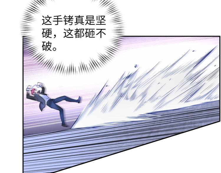 《神仙教我来装X》第62话 胜券在握 第14页