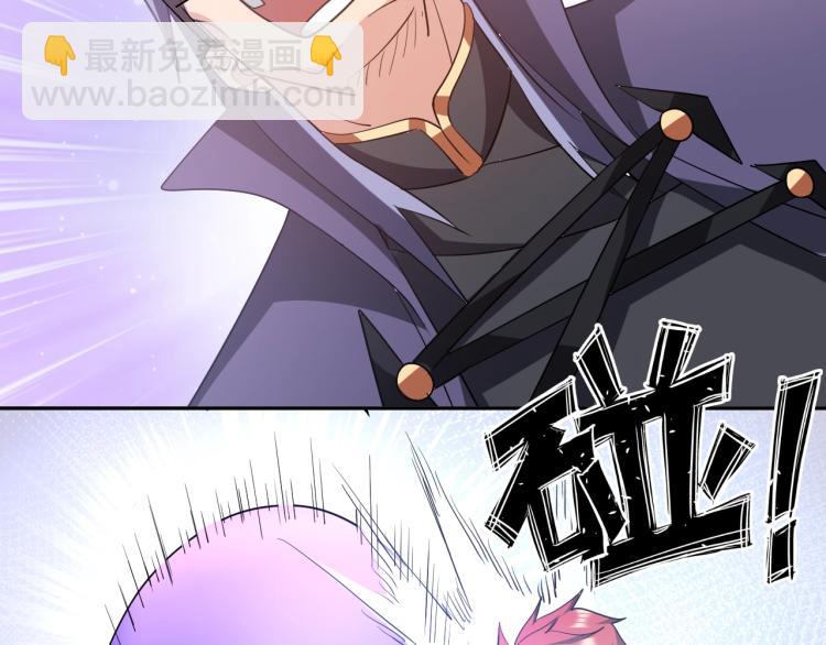 《神仙教我来装X》第62话 胜券在握 第36页