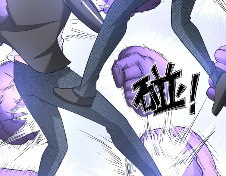 《神仙教我来装X》第62话 胜券在握 第38页
