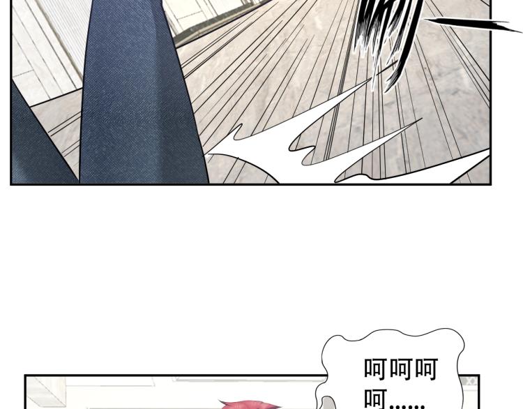 《神仙教我来装X》第62话 胜券在握 第40页