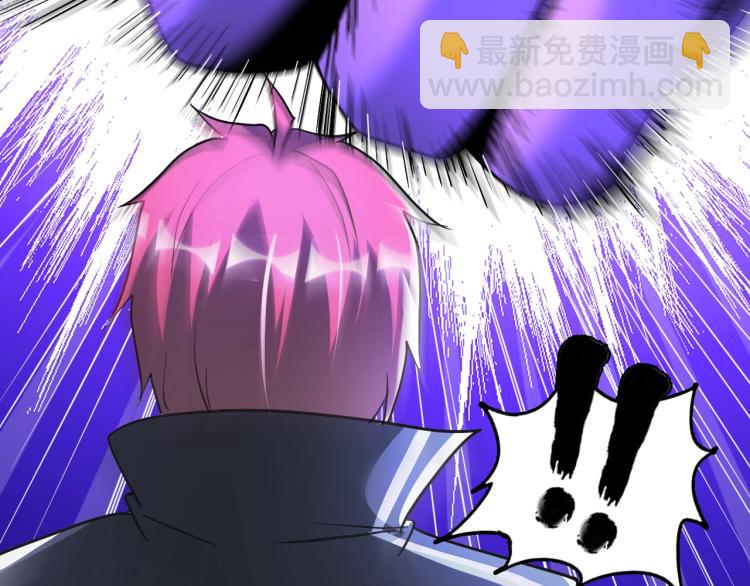 《神仙教我来装X》第62话 胜券在握 第5页