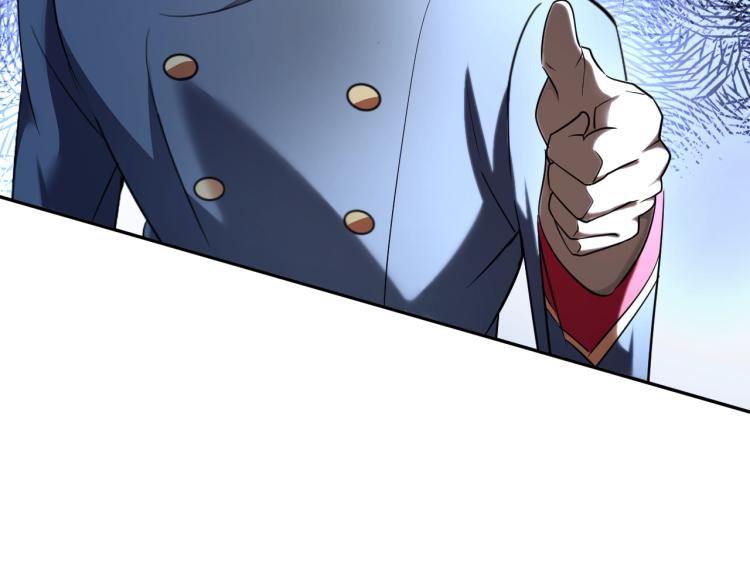 《神仙教我来装X》第59话 硬闯阵法！ 第19页