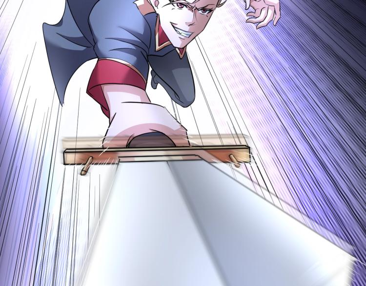 《神仙教我来装X》第59话 硬闯阵法！ 第26页