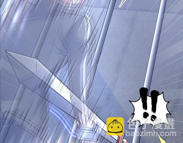 《神仙教我来装X》第59话 硬闯阵法！ 第31页