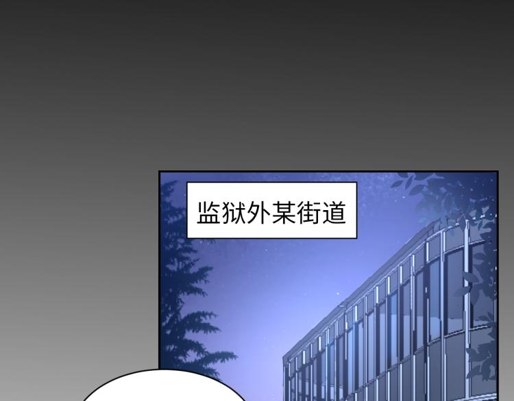 《神仙教我来装X》第59话 硬闯阵法！ 第38页