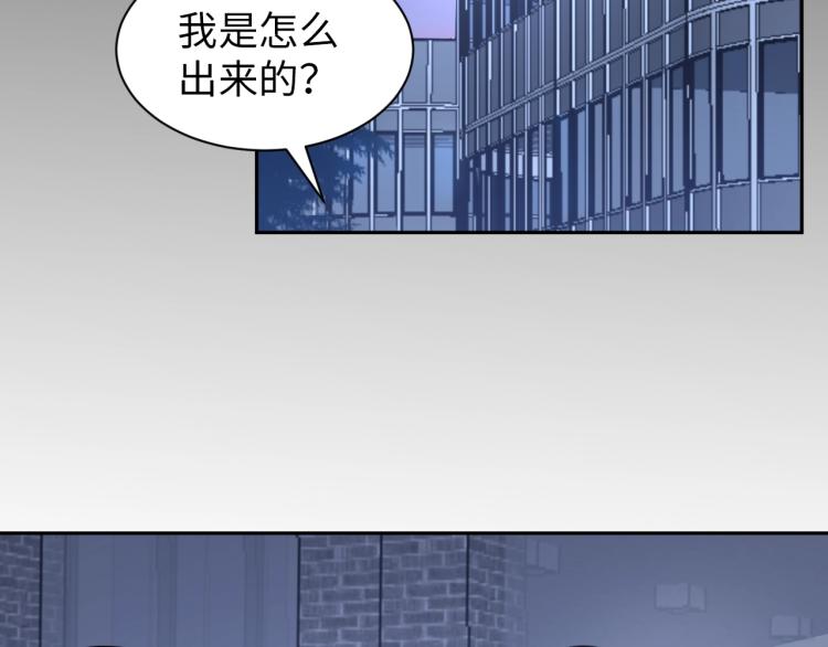 《神仙教我来装X》第59话 硬闯阵法！ 第39页