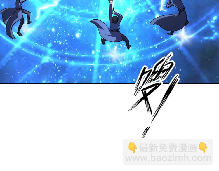 《神仙教我来装X》第60话 正面对抗！ 第20页