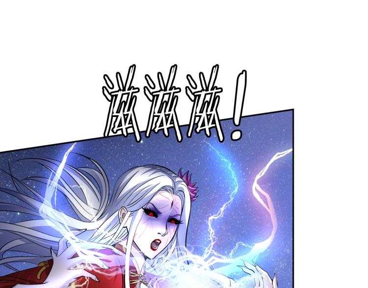 《神仙教我来装X》第60话 正面对抗！ 第29页