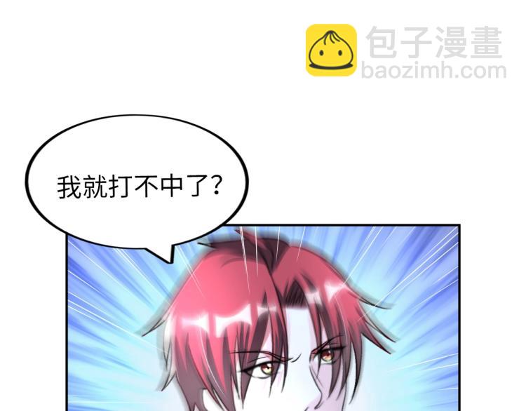 《神仙教我来装X》第60话 正面对抗！ 第40页