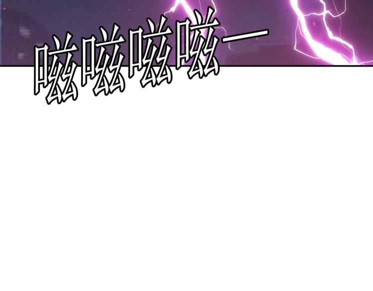 《神仙教我来装X》第60话 正面对抗！ 第44页