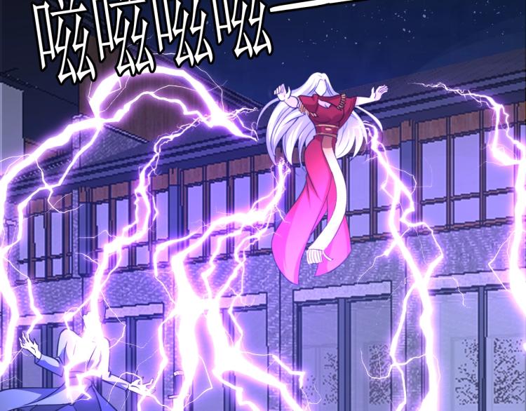 《神仙教我来装X》第60话 正面对抗！ 第47页
