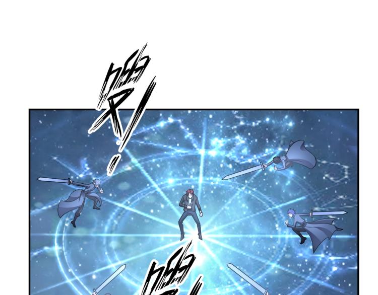 《神仙教我来装X》第60话 正面对抗！ 第5页