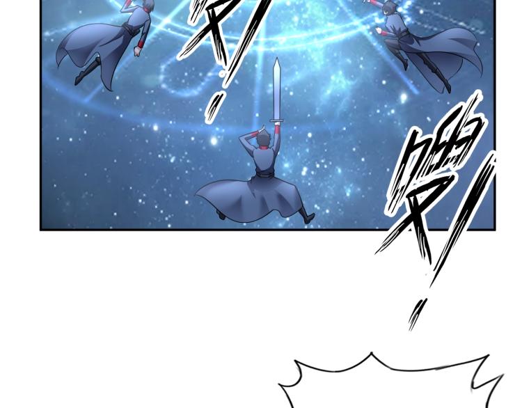 《神仙教我来装X》第60话 正面对抗！ 第6页