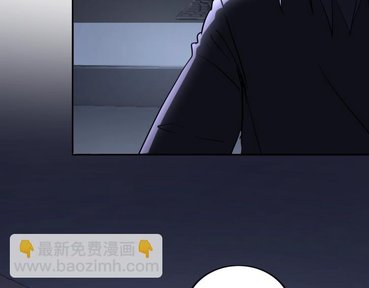 《神仙教我来装X》第60话 正面对抗！ 第8页