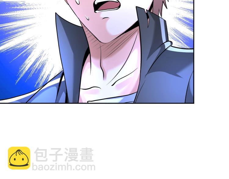 《神仙教我来装X》第63话 制胜之道 第24页