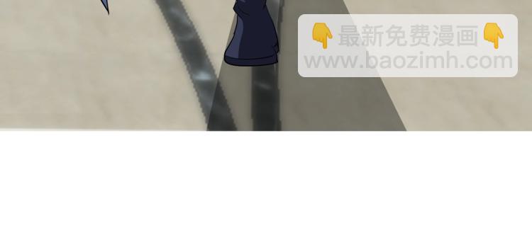 《神仙教我来装X》第63话 制胜之道 第4页