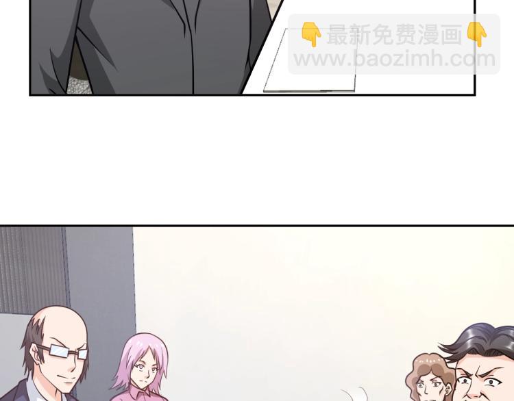 《神仙教我来装X》第66话 特别救场！ 第14页