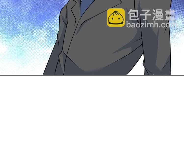 《神仙教我来装X》第66话 特别救场！ 第28页