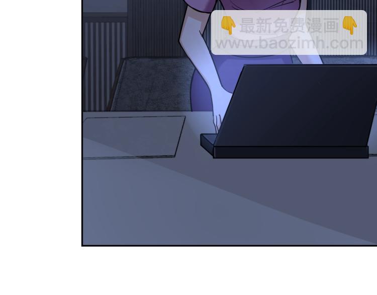 《神仙教我来装X》第66话 特别救场！ 第46页