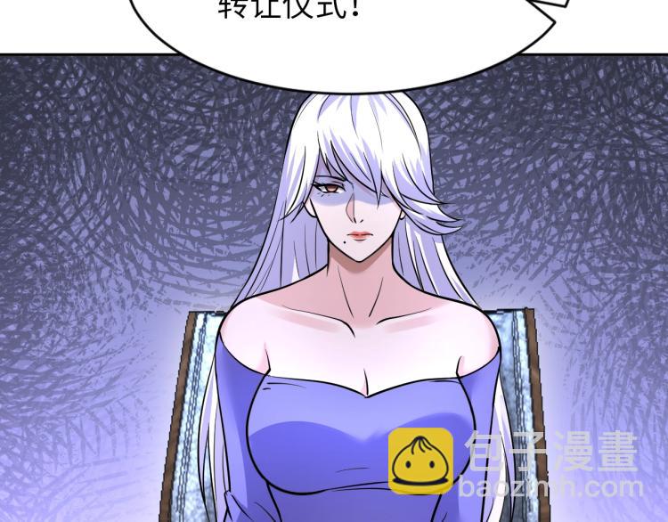 《神仙教我来装X》第66话 特别救场！ 第5页