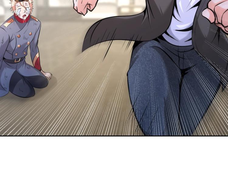 《神仙教我来装X》第65话 帅气的英雄 第14页