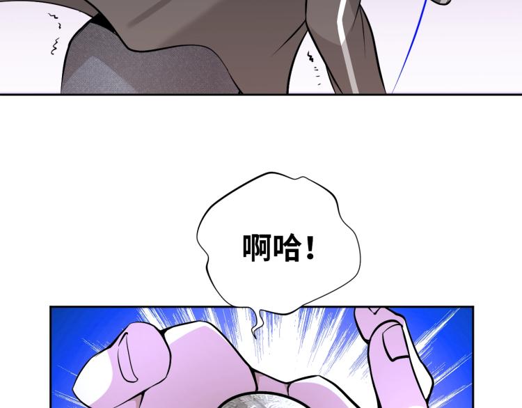 《神仙教我来装X》第64话 意想不到 第33页