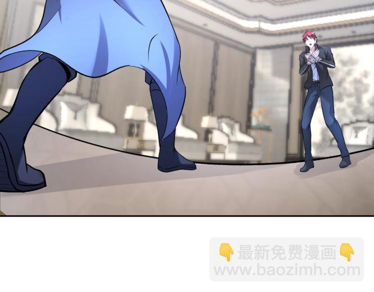 《神仙教我来装X》第64话 意想不到 第36页