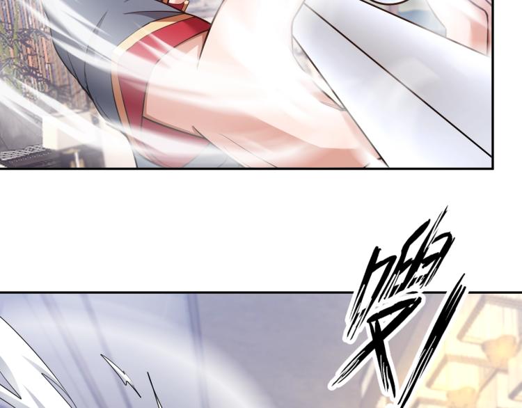 《神仙教我来装X》第64话 意想不到 第47页
