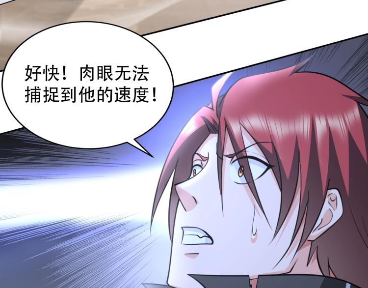 《神仙教我来装X》第64话 意想不到 第49页