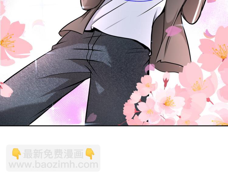 《神仙教我来装X》第64话 意想不到 第6页
