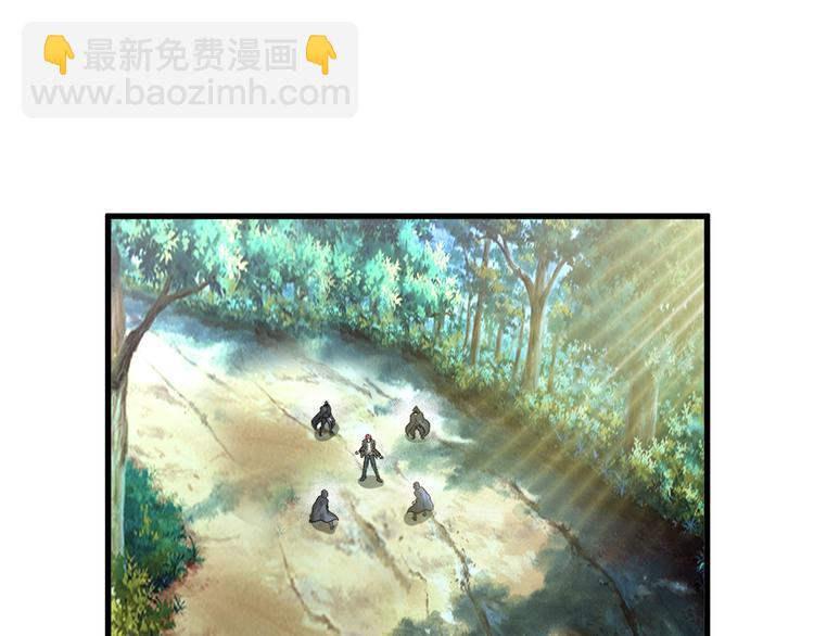 《神仙教我来装X》第86话 加密通讯 第13页