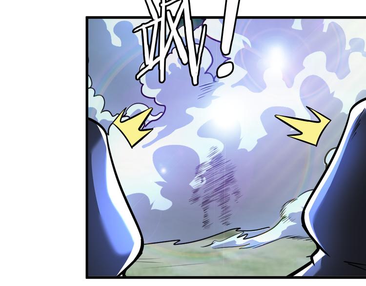 《神仙教我来装X》第86话 加密通讯 第18页