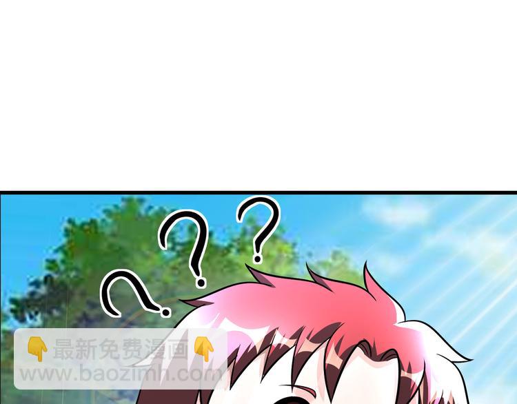 《神仙教我来装X》第86话 加密通讯 第19页
