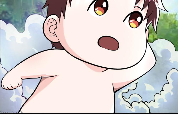 《神仙教我来装X》第86话 加密通讯 第20页