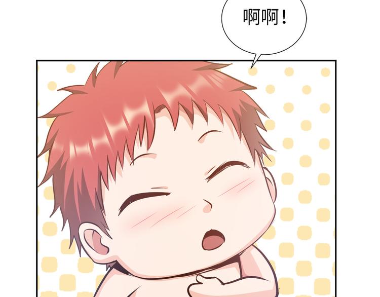 《神仙教我来装X》第86话 加密通讯 第25页