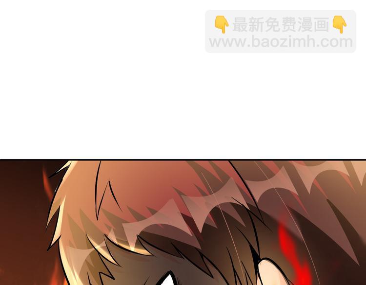 《神仙教我来装X》第86话 加密通讯 第29页