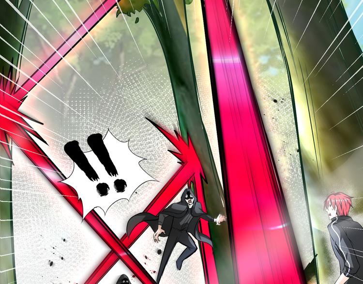 《神仙教我来装X》第86话 加密通讯 第32页