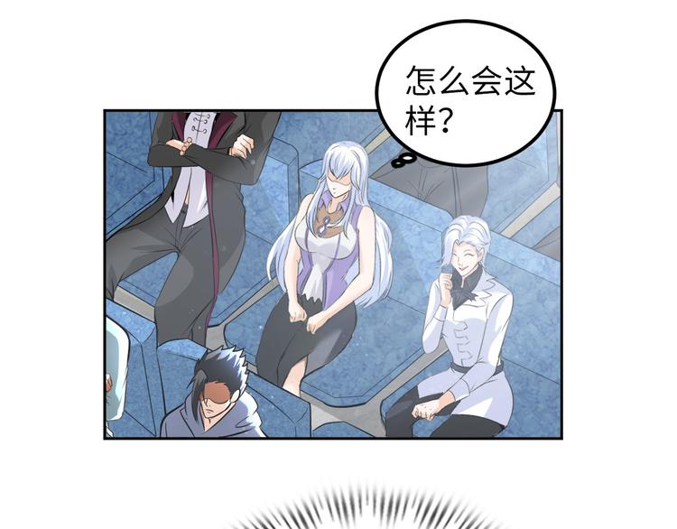 《神仙教我来装X》第86话 加密通讯 第37页