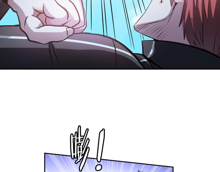 《神仙教我来装X》第86话 加密通讯 第3页