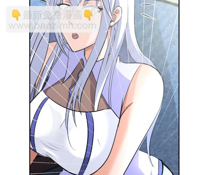 《神仙教我来装X》第86话 加密通讯 第40页