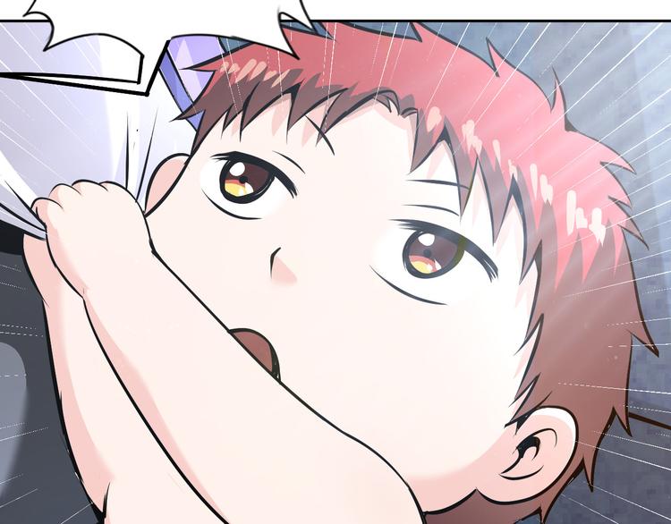 《神仙教我来装X》第86话 加密通讯 第42页